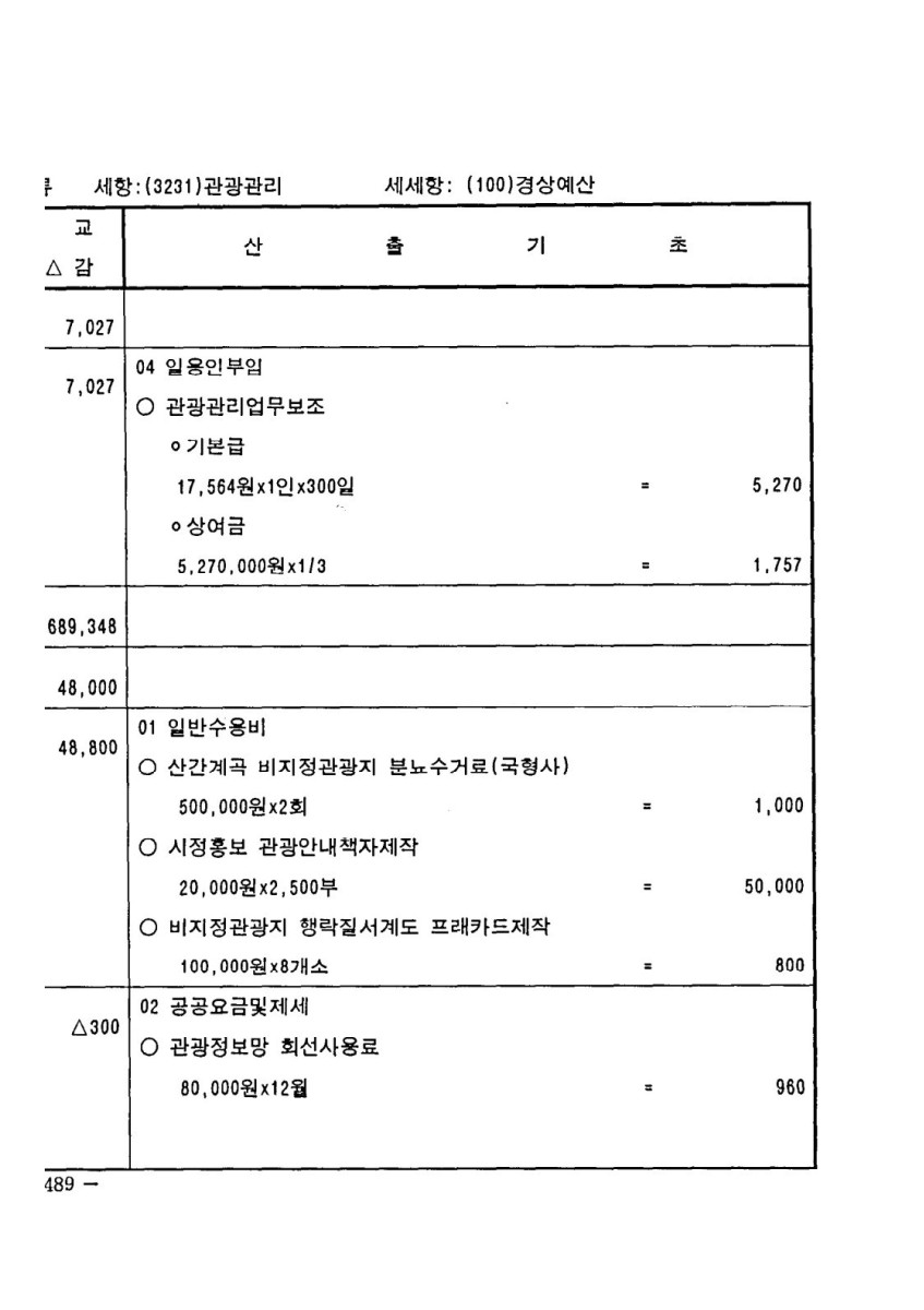 페이지