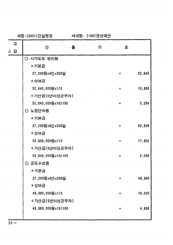 1020페이지