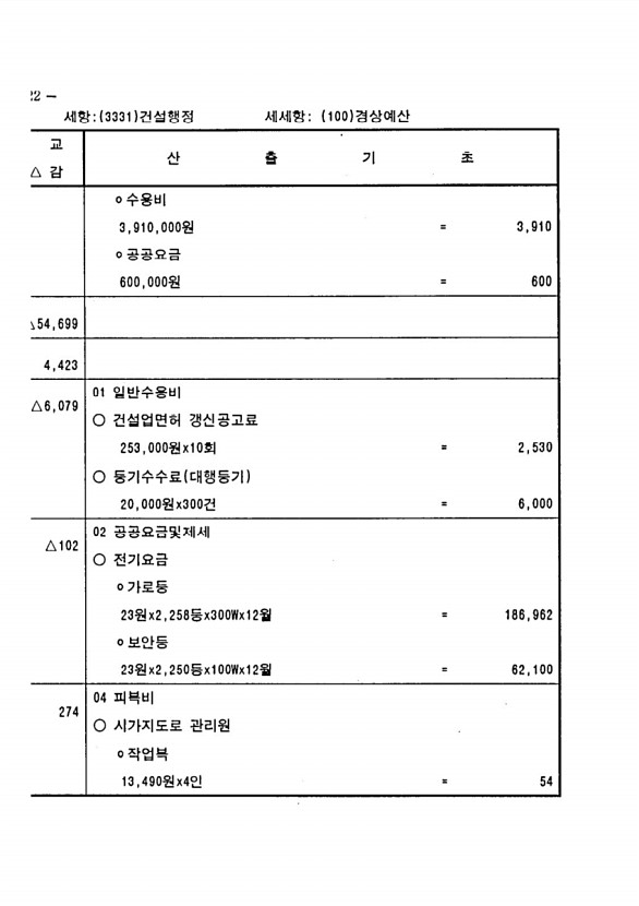 1026페이지