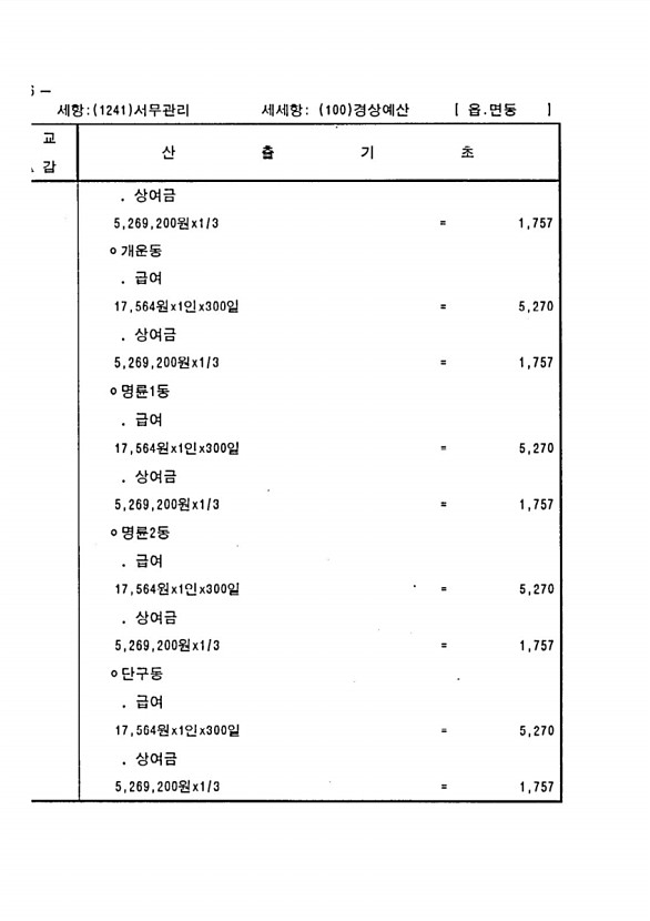 1104페이지