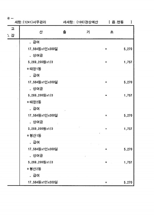 1108페이지