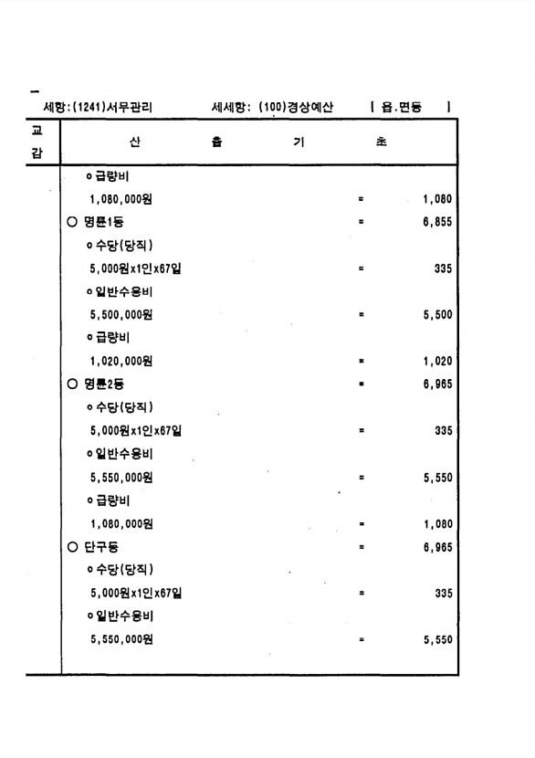 1120페이지