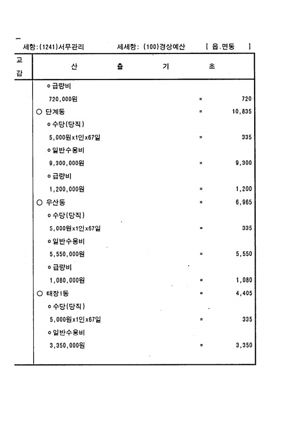 1124페이지