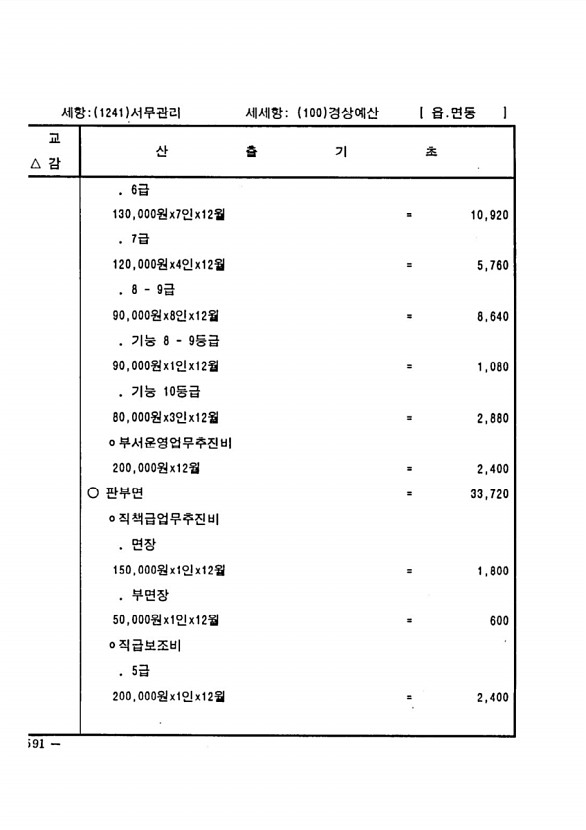 1154페이지