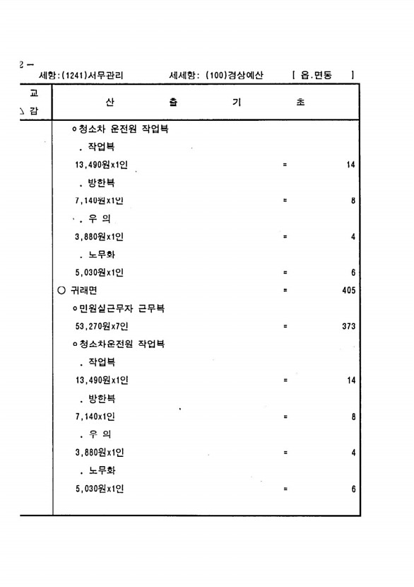 1236페이지