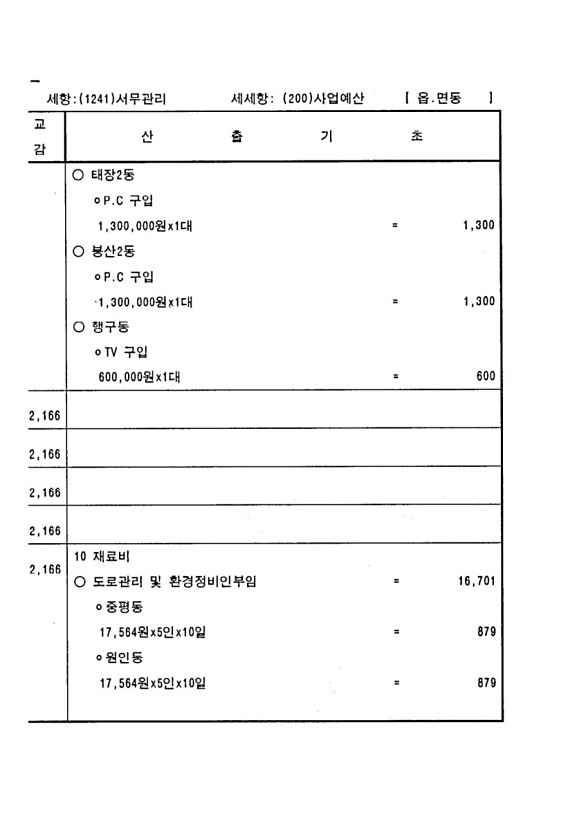 1288페이지