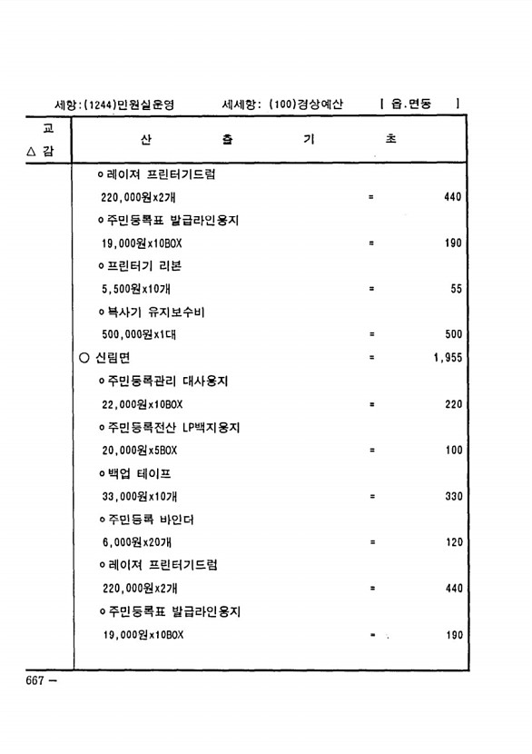 1306페이지