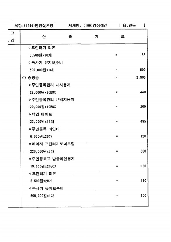 1308페이지