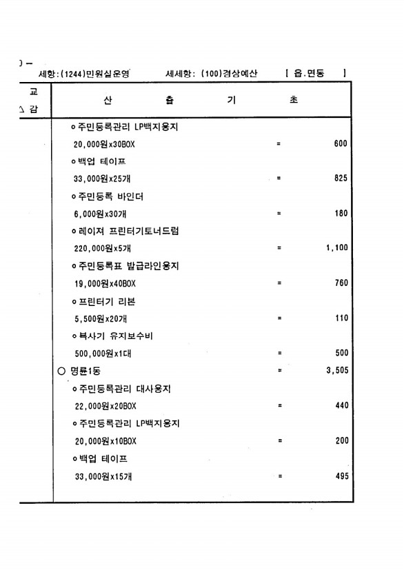 1312페이지