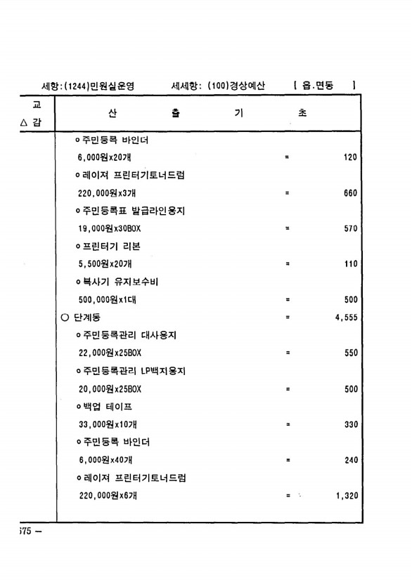 1322페이지