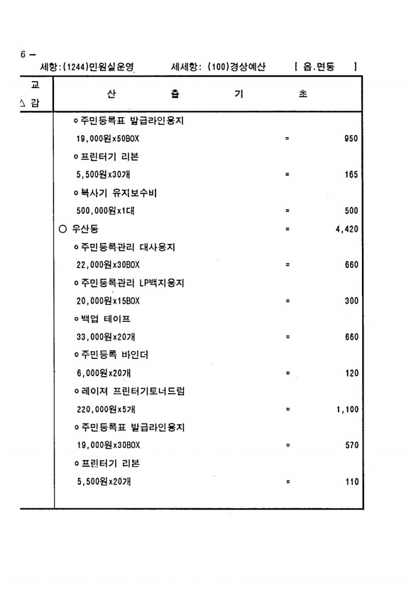 1324페이지