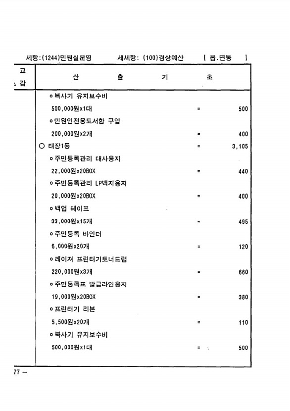 1326페이지