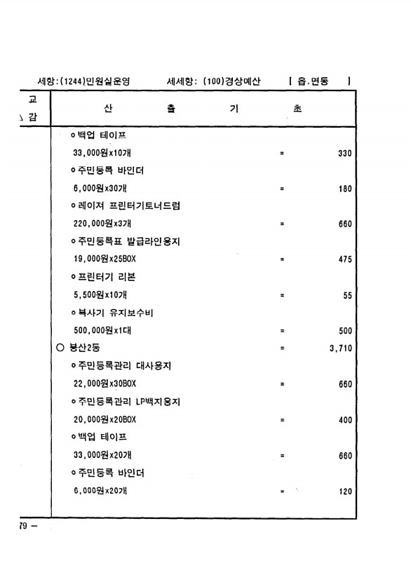 1330페이지