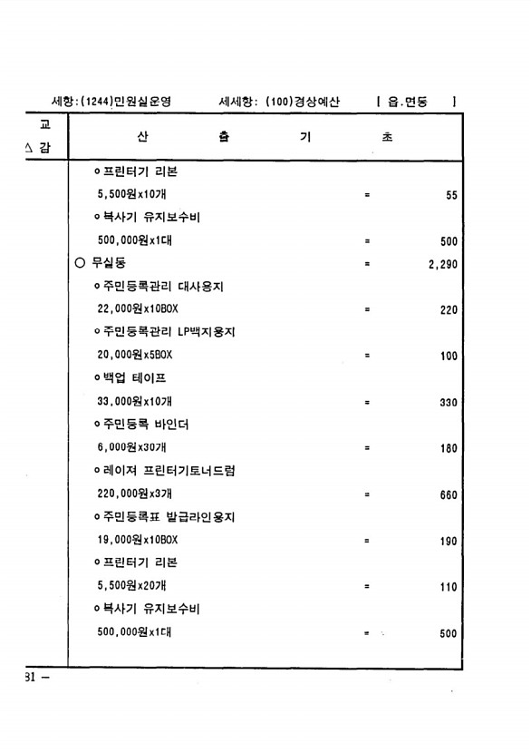 1334페이지