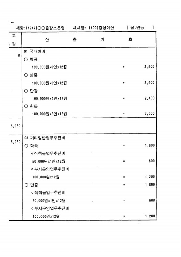 1348페이지