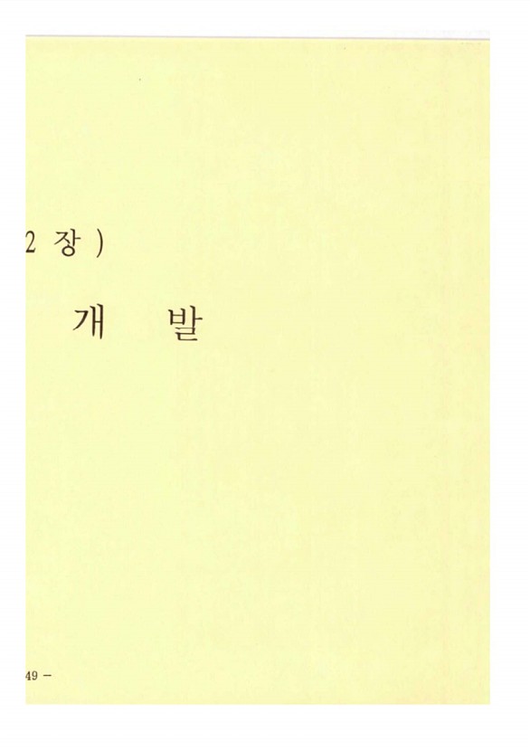 1468페이지