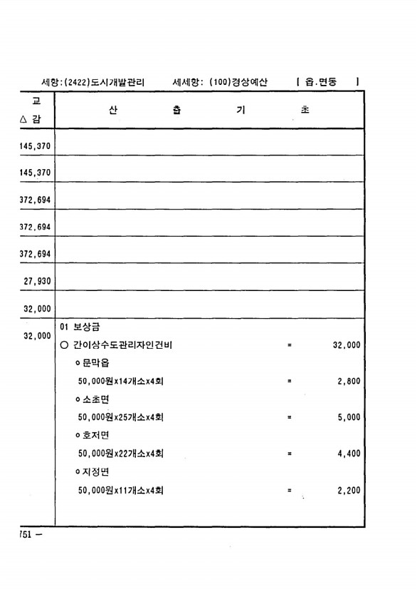 1470페이지