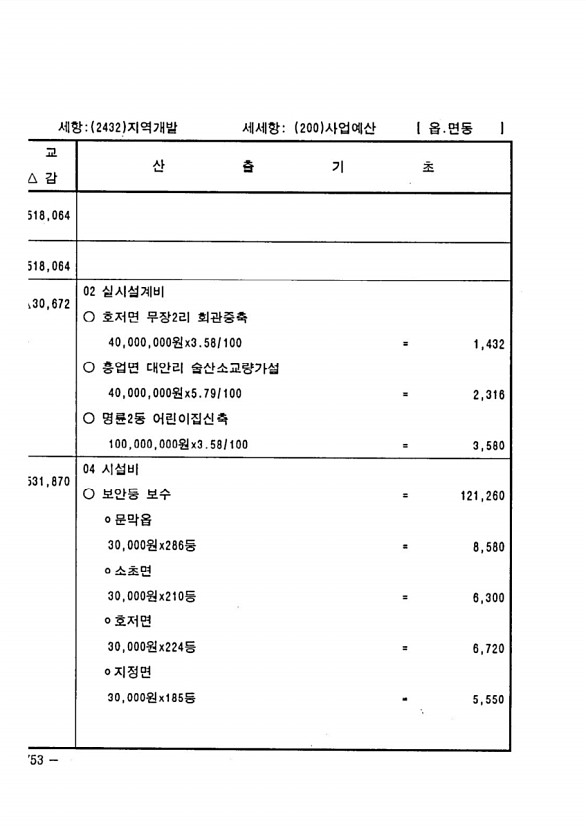 1474페이지