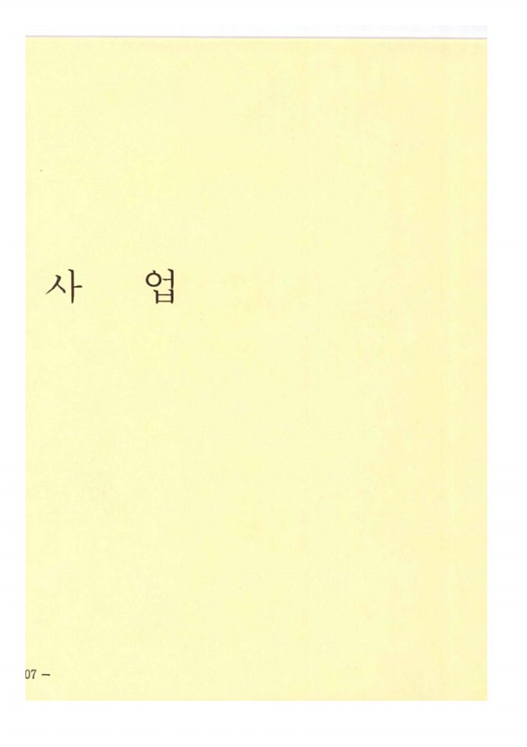 1572페이지