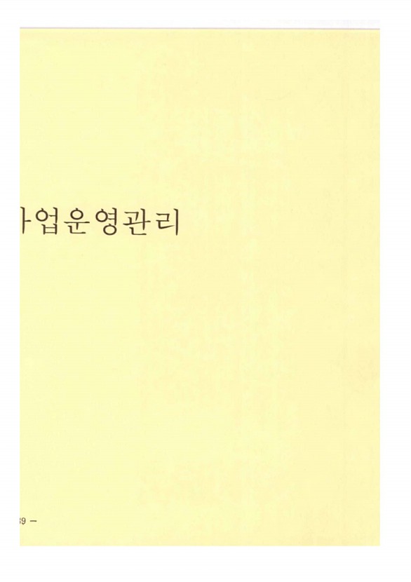 1624페이지