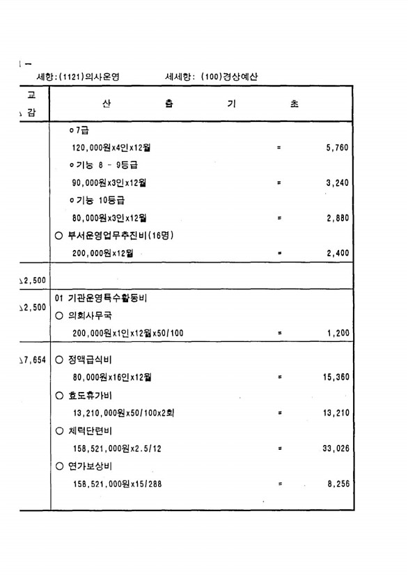 176페이지