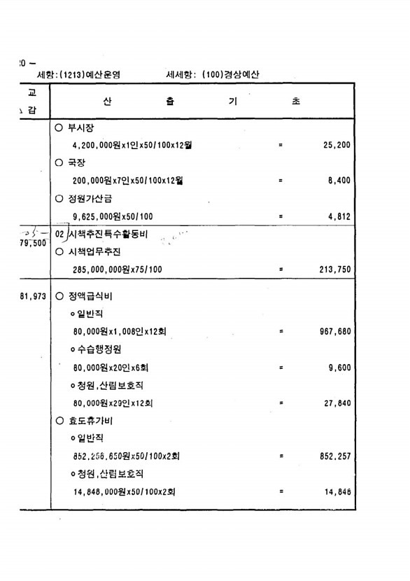 228페이지