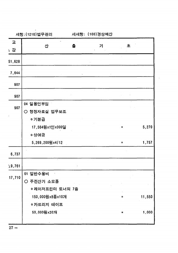 242페이지