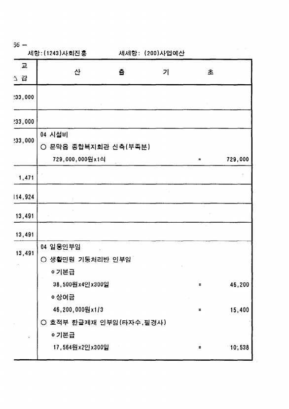 320페이지