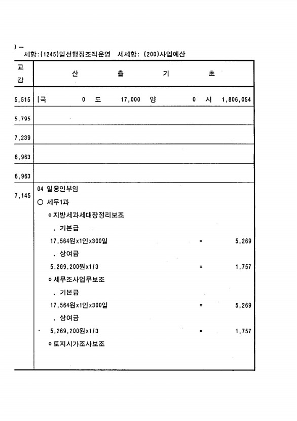 348페이지