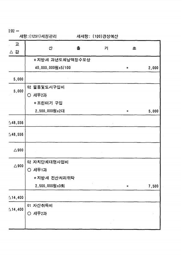 372페이지