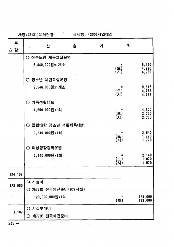 472페이지