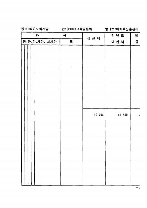 475페이지