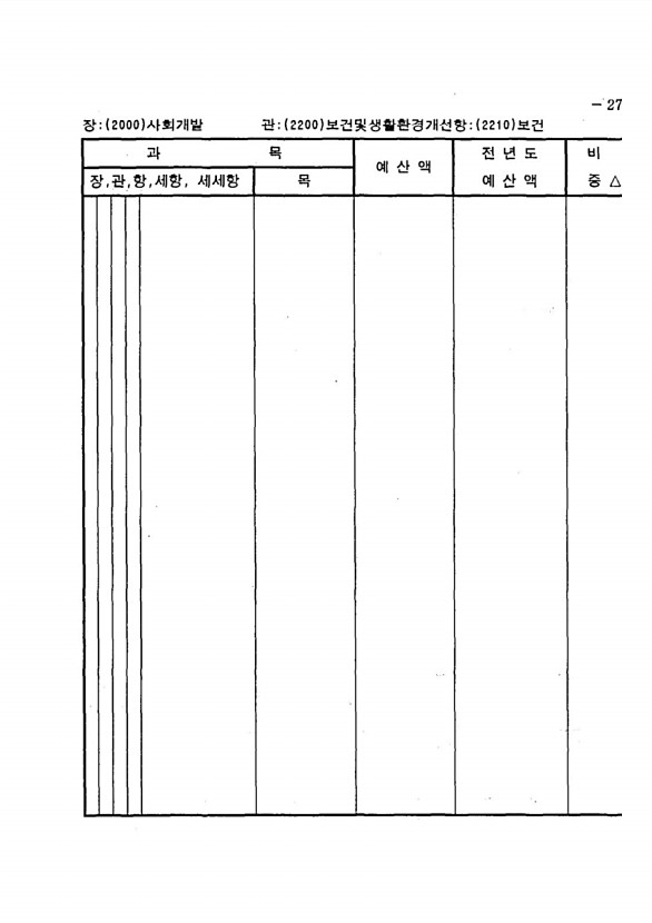 541페이지