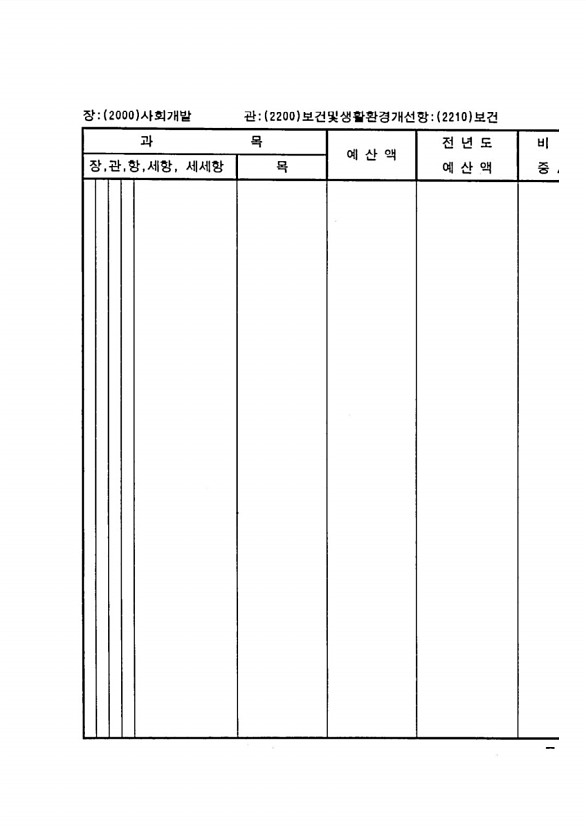 555페이지