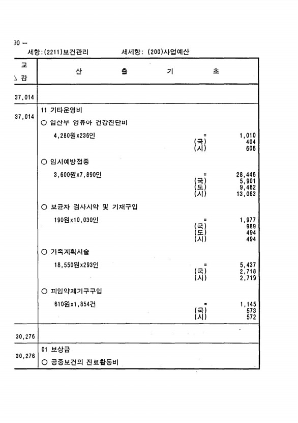 566페이지