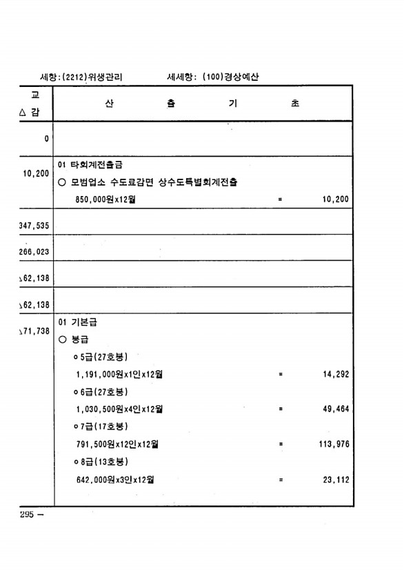 576페이지