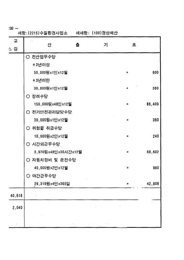 582페이지