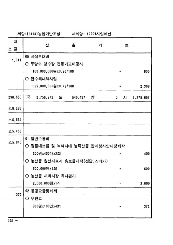 872페이지