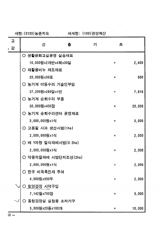 920페이지