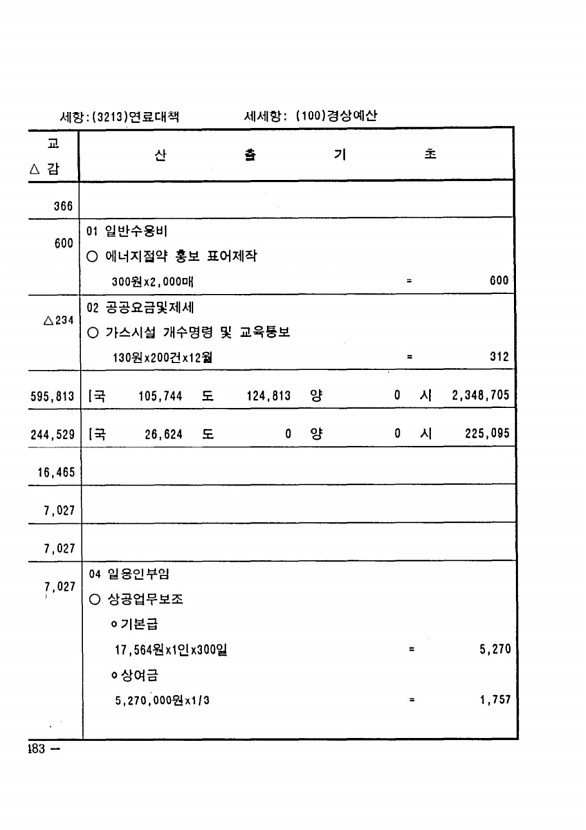 948페이지