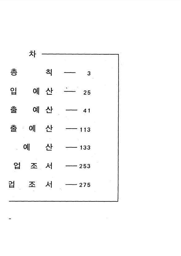 4페이지