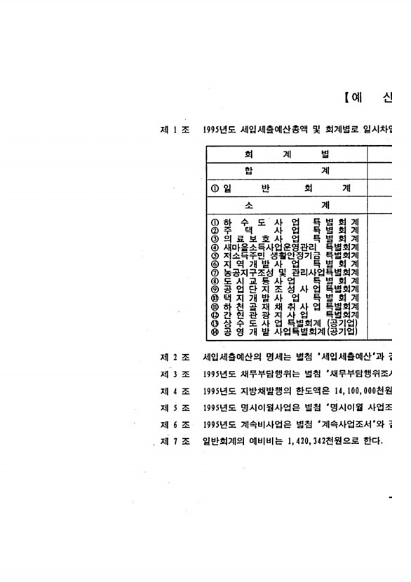 5페이지