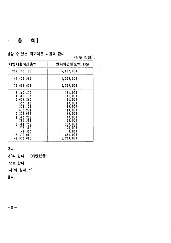 6페이지