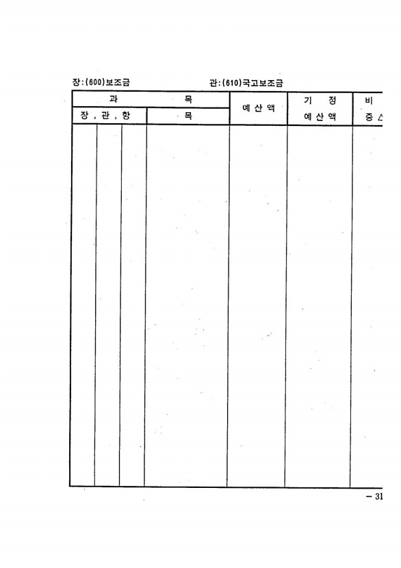 55페이지