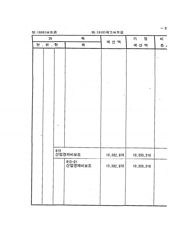 57페이지