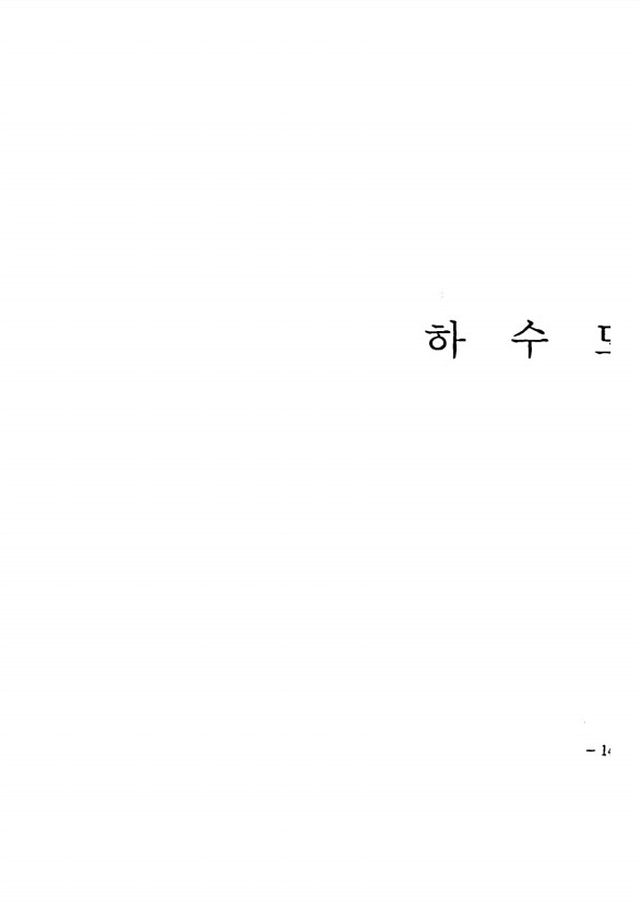 247페이지