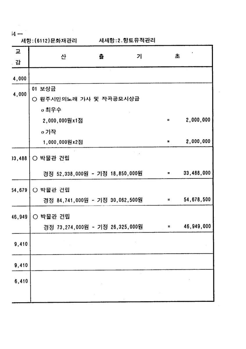 페이지