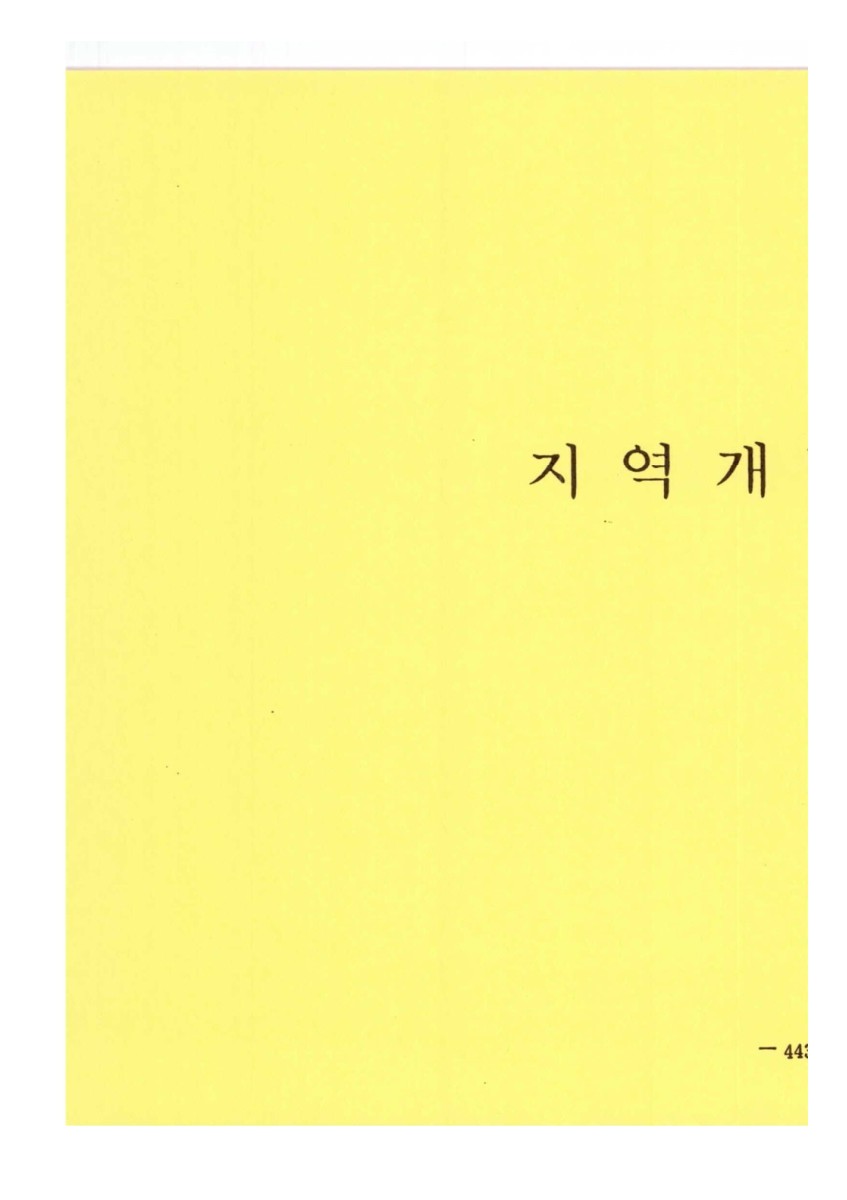 페이지