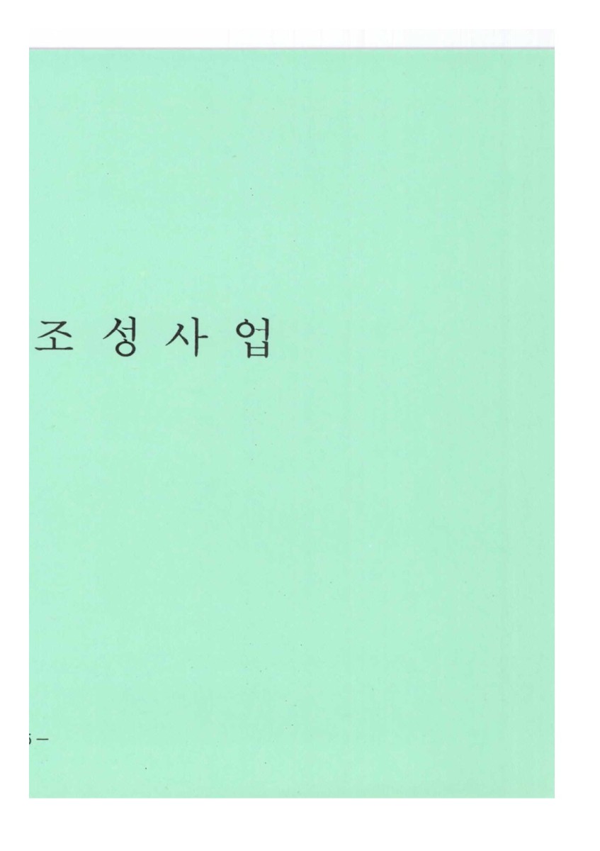 페이지