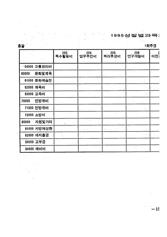 27페이지